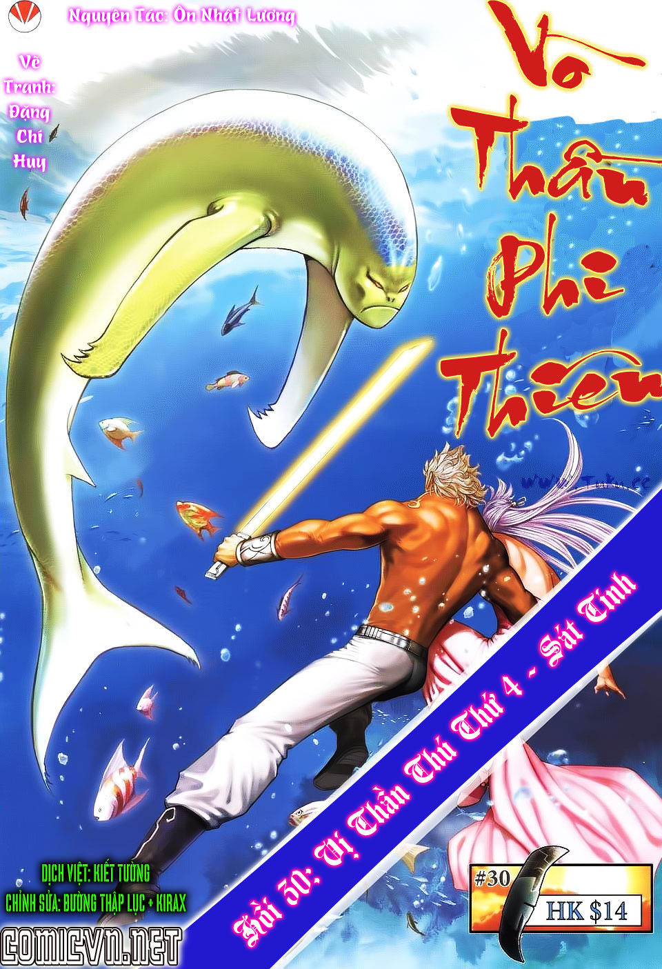 Võ Thần Phi Thiên: Chapter 30