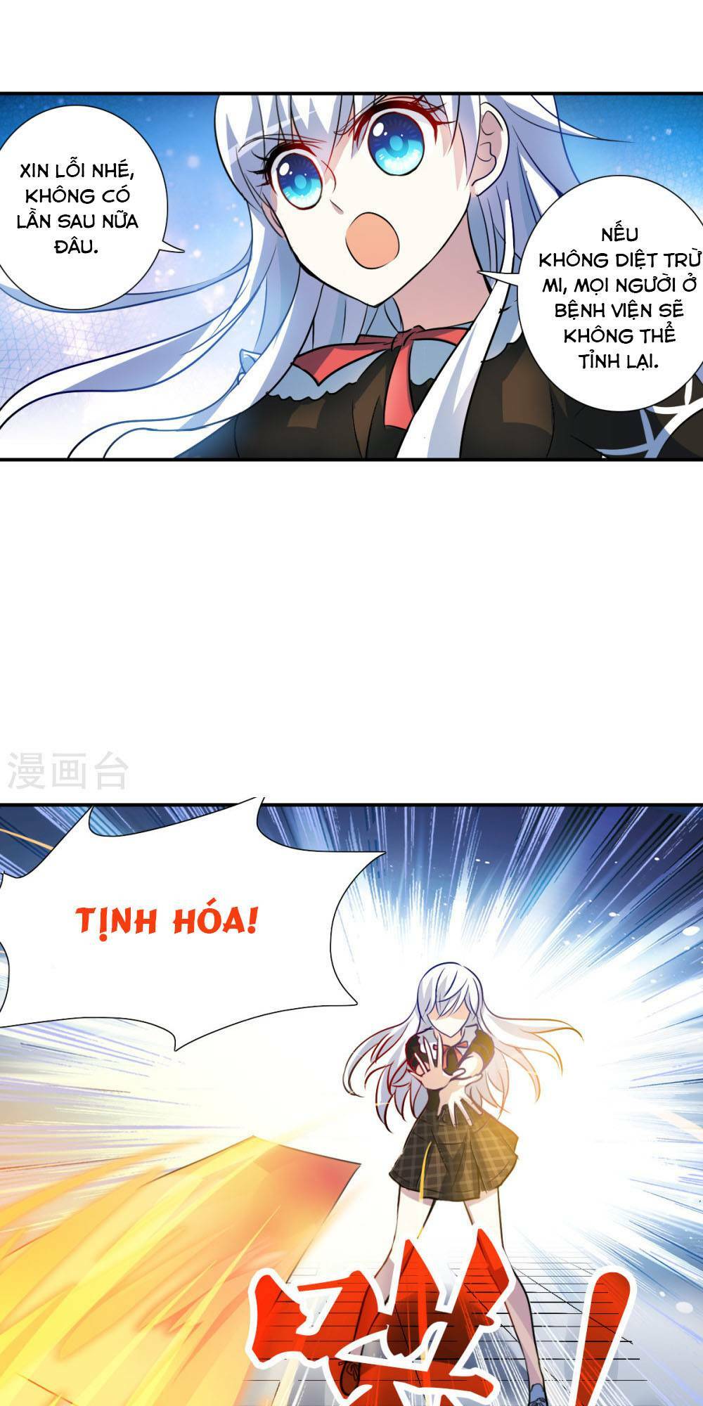 Tô Tịch Kỳ Quái 2: Chapter 69