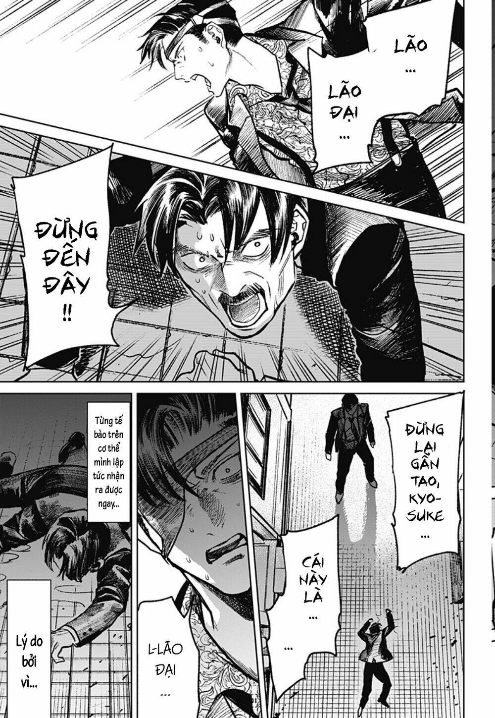 Cô Giáo Mít Ướt: Chapter 21