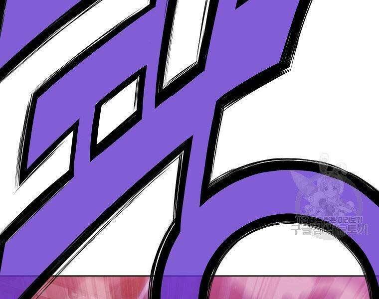 Thiên Võ Chiến Thần: Chapter 61