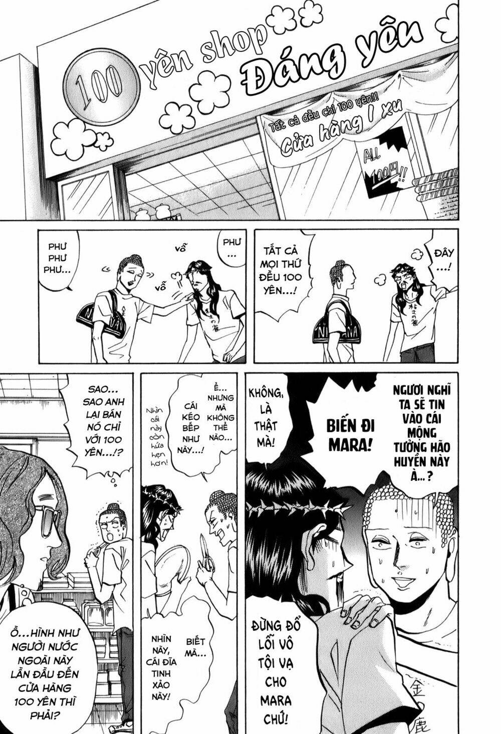 Saint Oniisan: Chapter 25