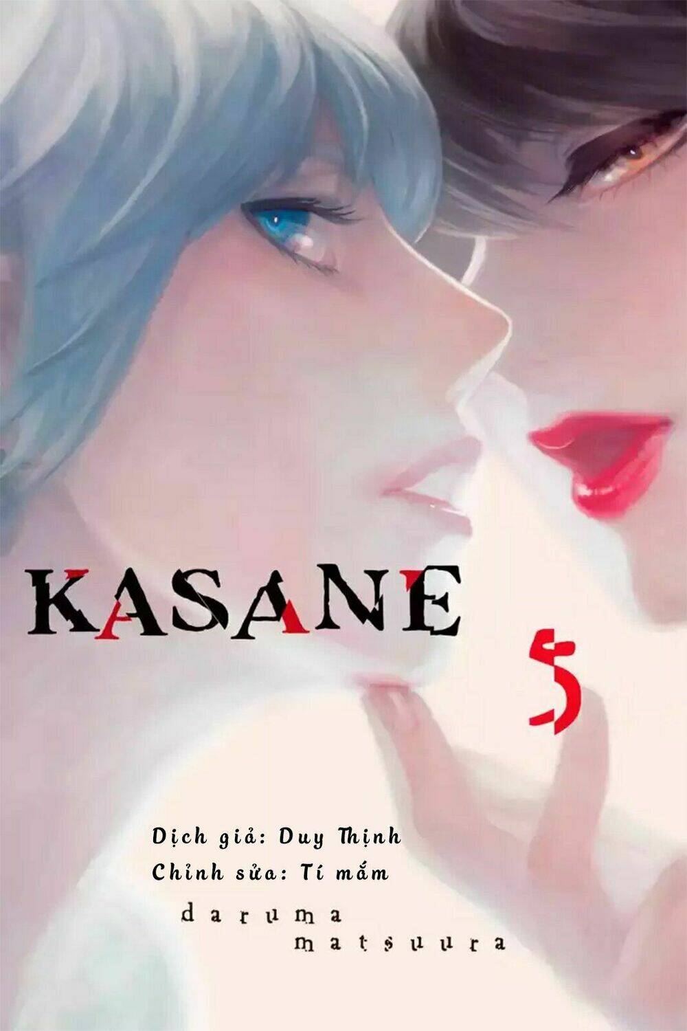 Kasane: Chapter 41