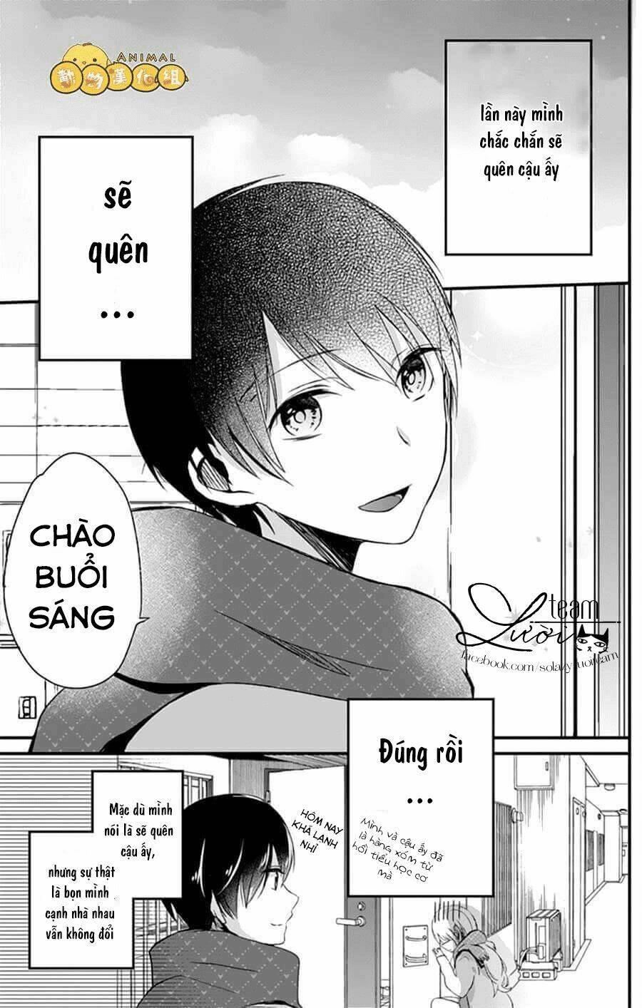 Kimi Wa Nani Mo Shiranai: Chapter 4