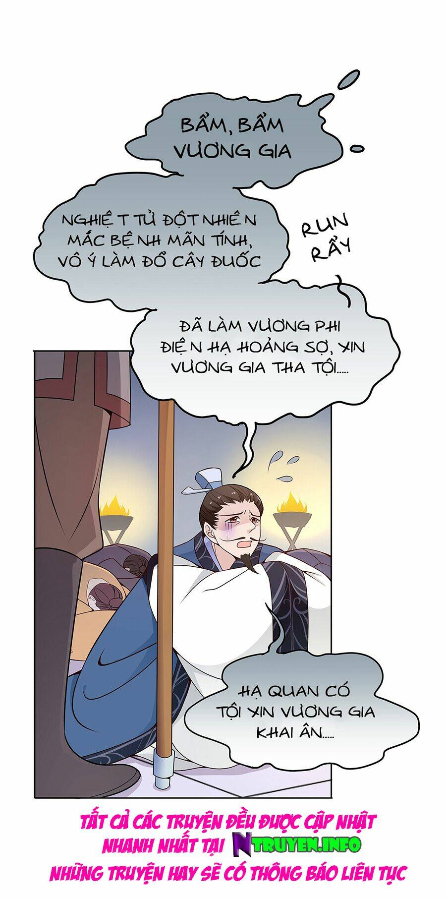 Vương Phi Thật Uy Vũ: Chapter 19.1