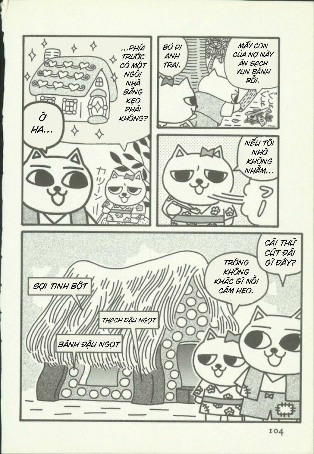 Nekojiru Udon: Chapter 11