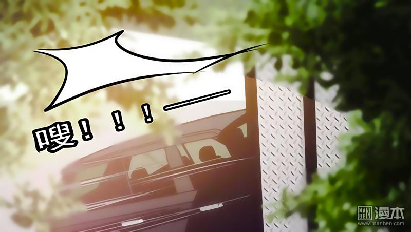 Tối Cường Nông Dân Hệ Thống: Chapter 29