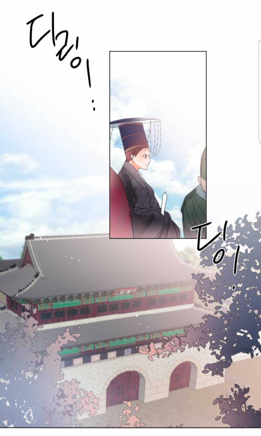 Chae Hong Sa: Chapter 63