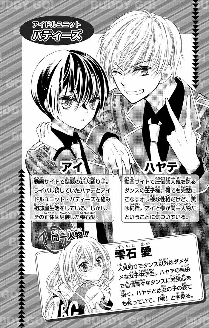 Buddy Go!: Chapter 14