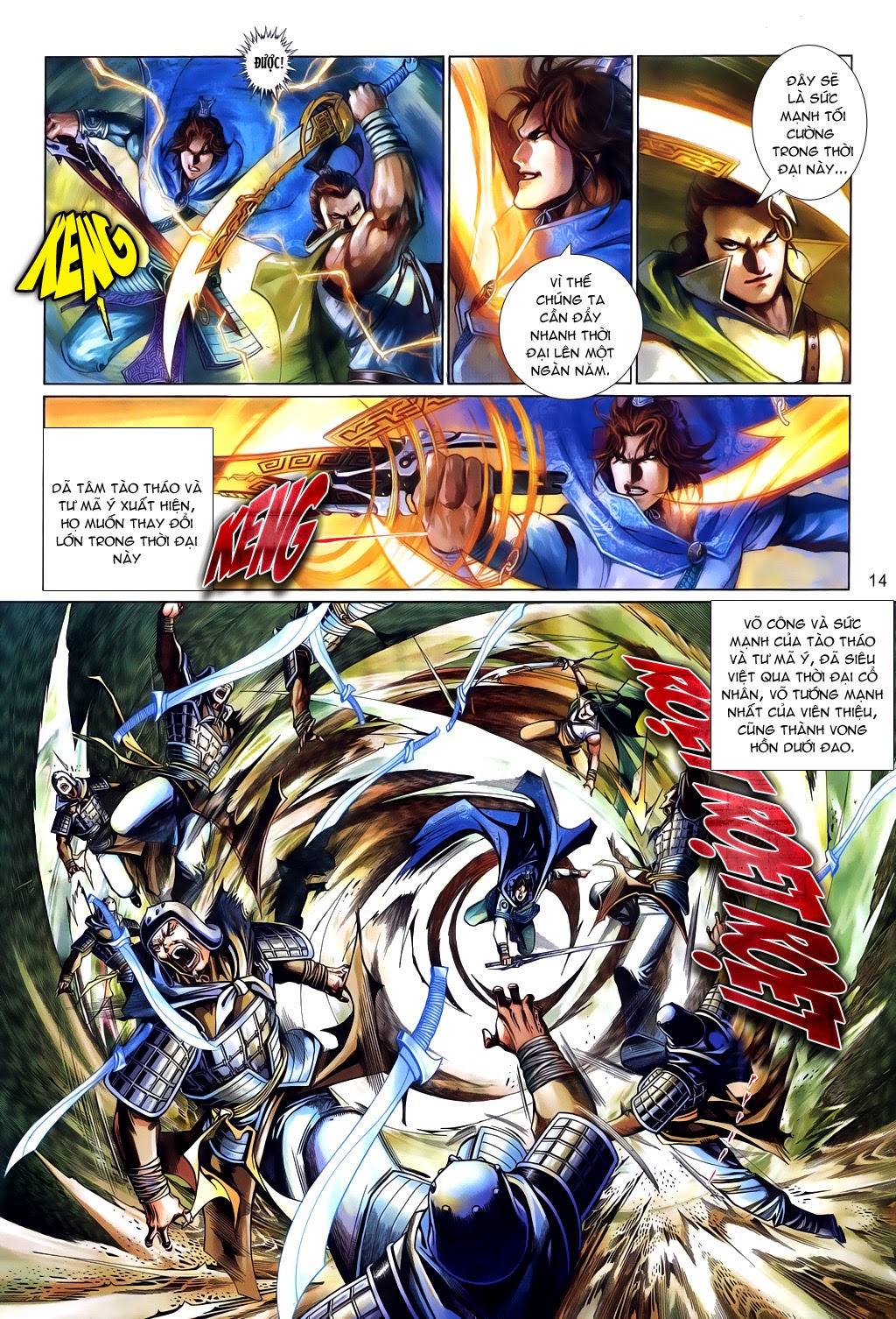 Phong Vân Tân Tác Thần Võ Ký: Chapter 20