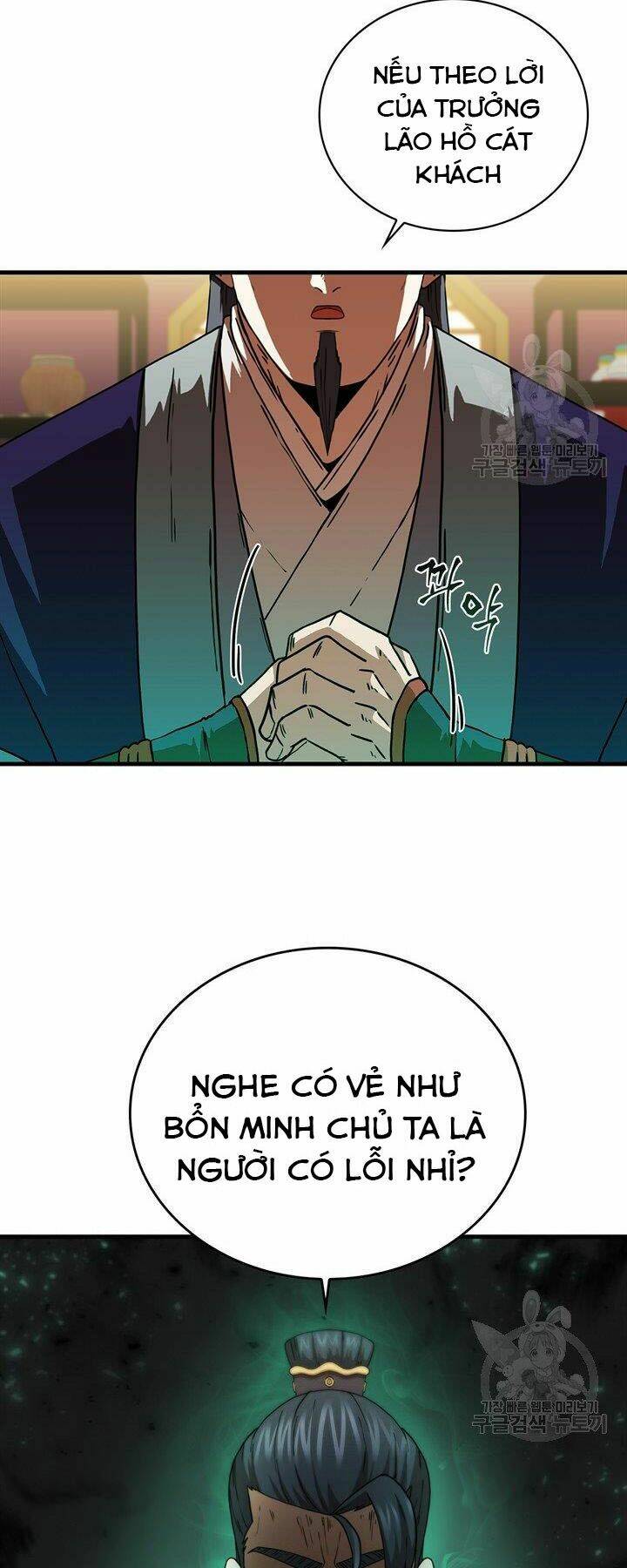 Thân Thủ Đệ Nhất Kiếm: Chapter 84