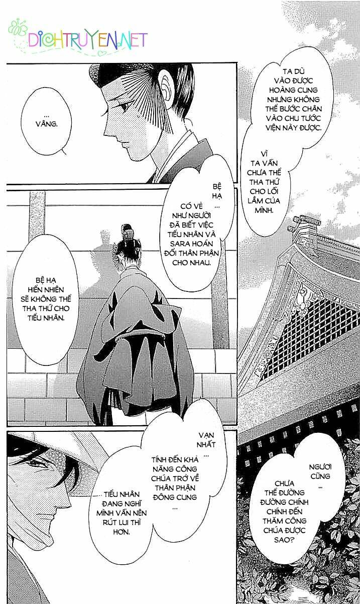 Torikae Baya: Chapter 59