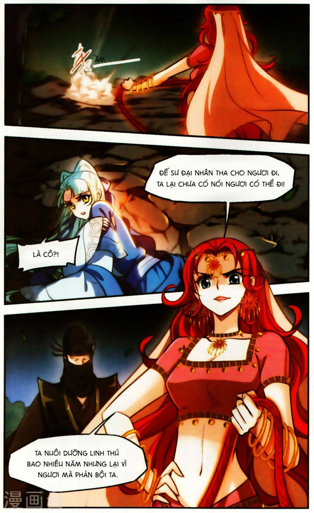 Khuynh Ngã Nhất Sinh Nhất Thế Luyến: Chapter 60