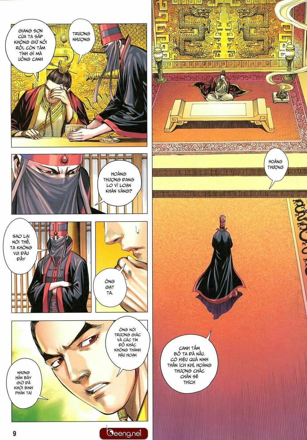 Tam Quốc Chí Dị: Chapter 28