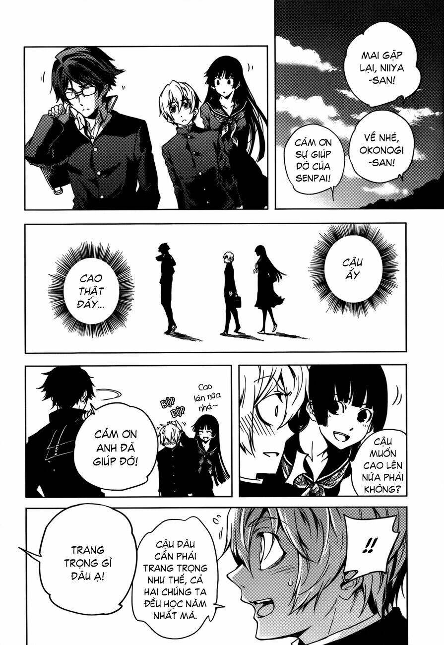 Tasogare Otome X Amnesia: Chapter 25