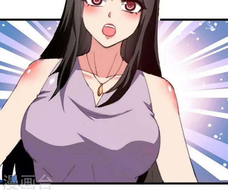 Trọng Sinh Khí Thiếu Quy Lai: Chapter 244