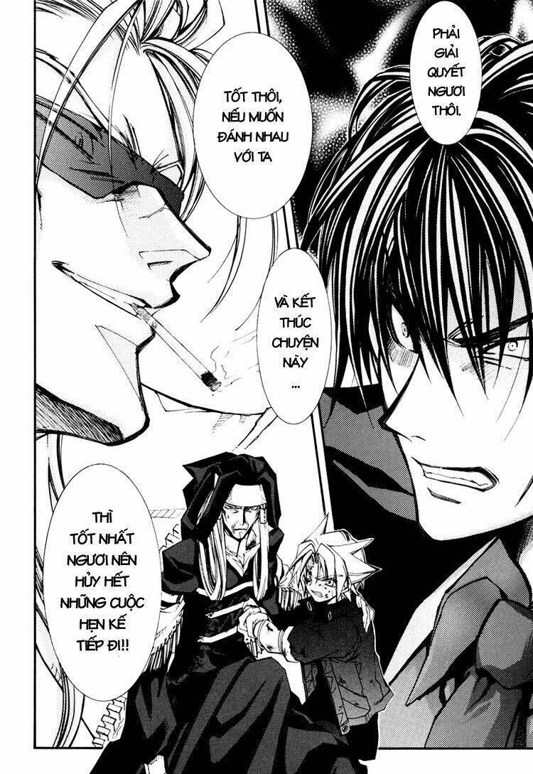 Erementar Gerad: Chapter 35