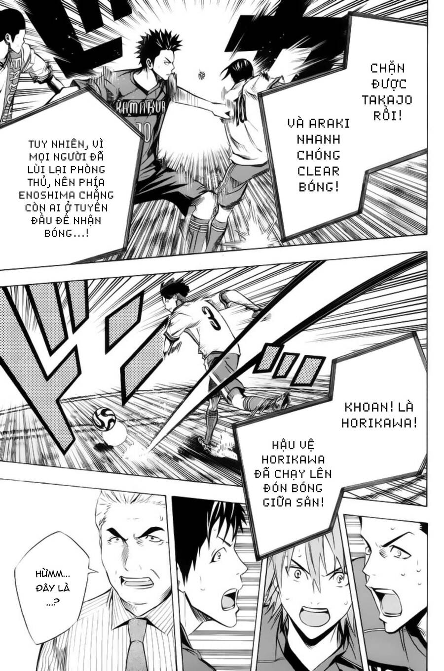 Area No Kishi: Chapter 178