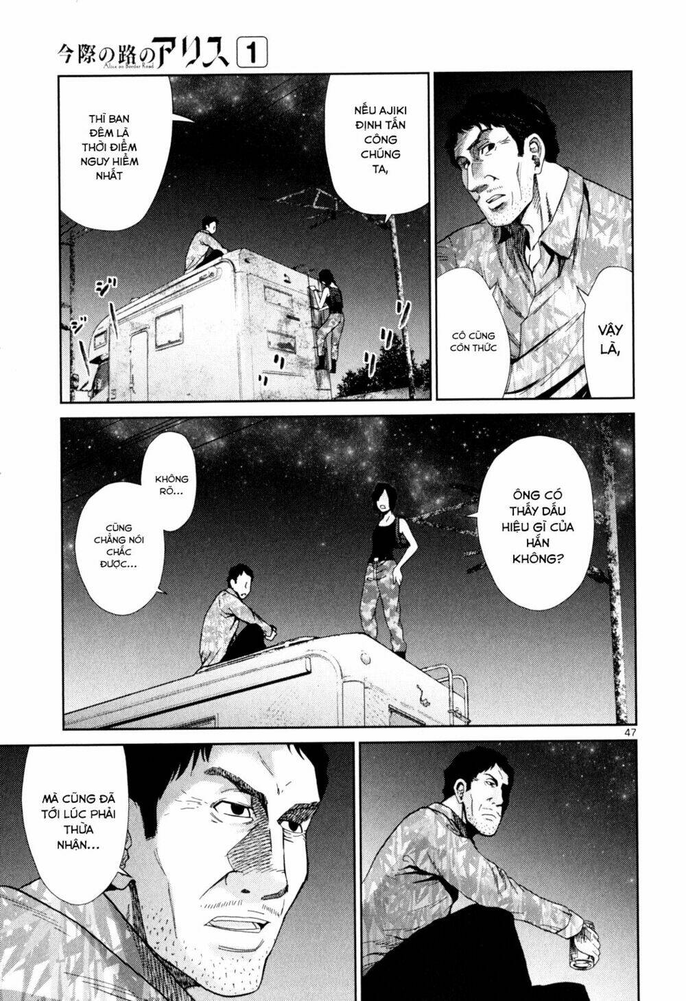 Imawa No Michi No Alice: Alice On Border Road: Chapter 3