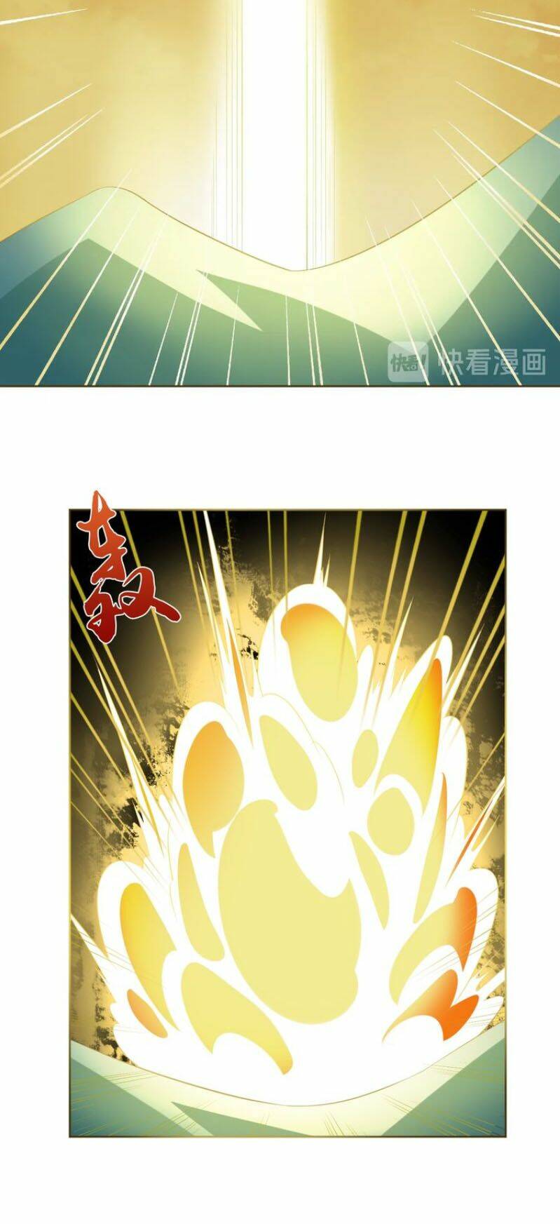 Chín Năm Nghĩa Vụ Tu Chân: Chapter 28