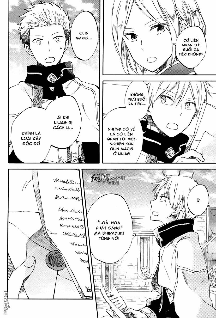 Cô Người Hầu Tóc Đỏ: Chapter 63