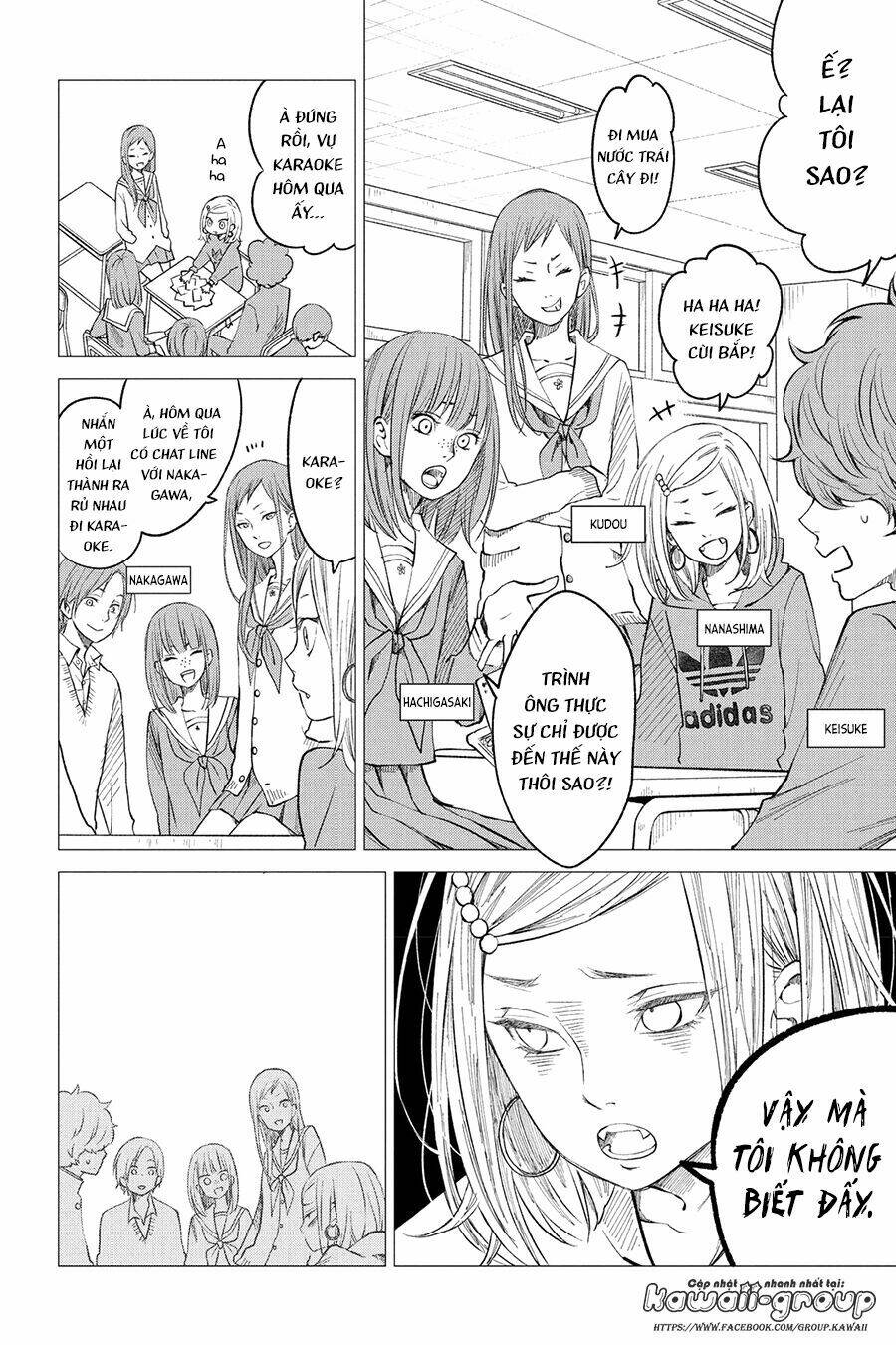 Boku To Kimi No Taisetsu Na Hanashi: Chapter 14