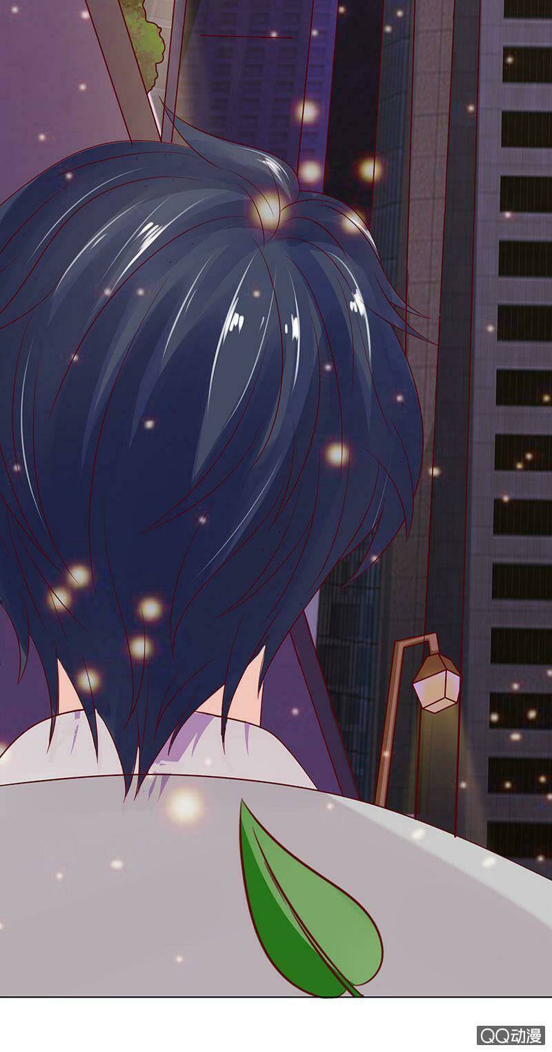 Băng Sơn Học Trưởng Không Được Chọc: Chapter 46.1