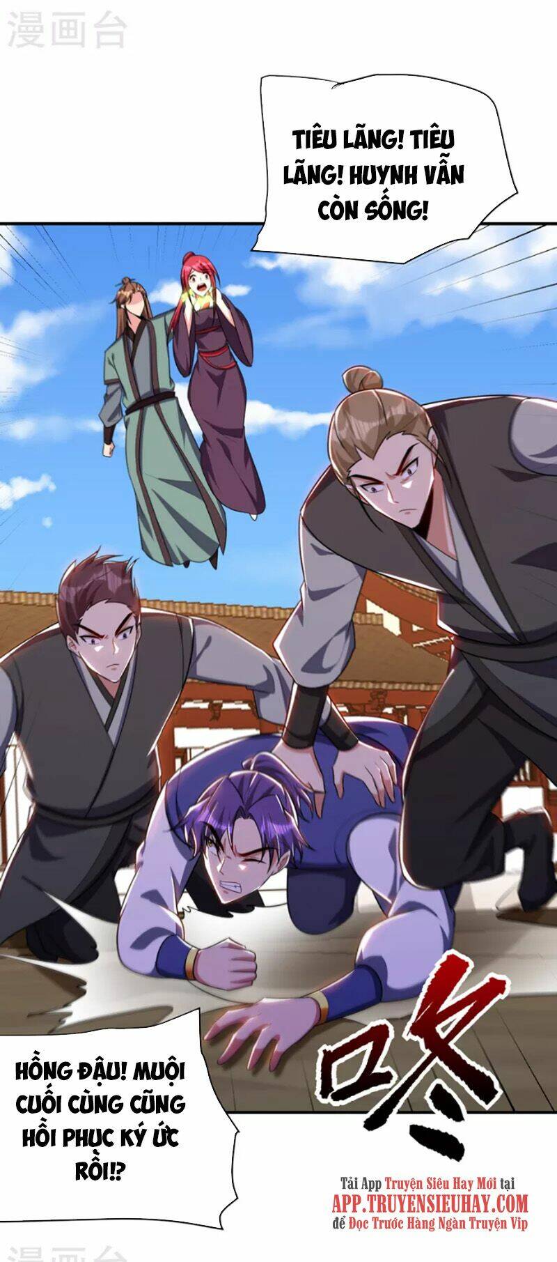 Yêu Giả Vi Vương: Chapter 275