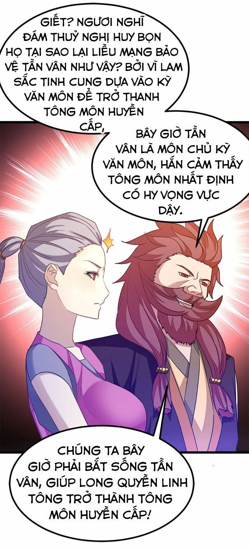 Cửu Dương Thần Vương: Chapter 229