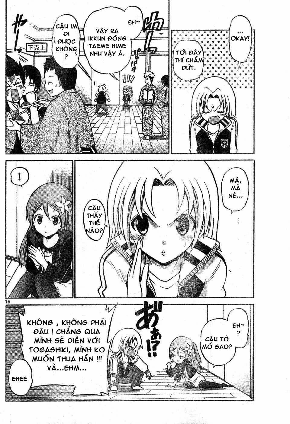 Kunisaki Izumo No Jijou: Chapter 4