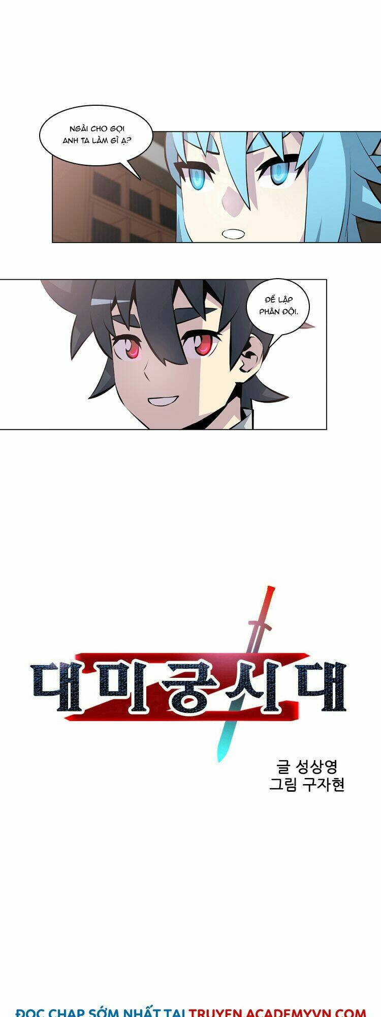 Maze Age Z: Chapter 22