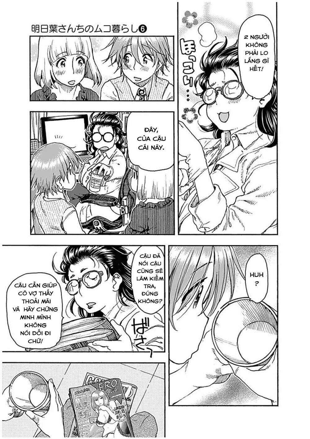 Ashitaba-San Chi No Muko Kurashi: Chapter 41