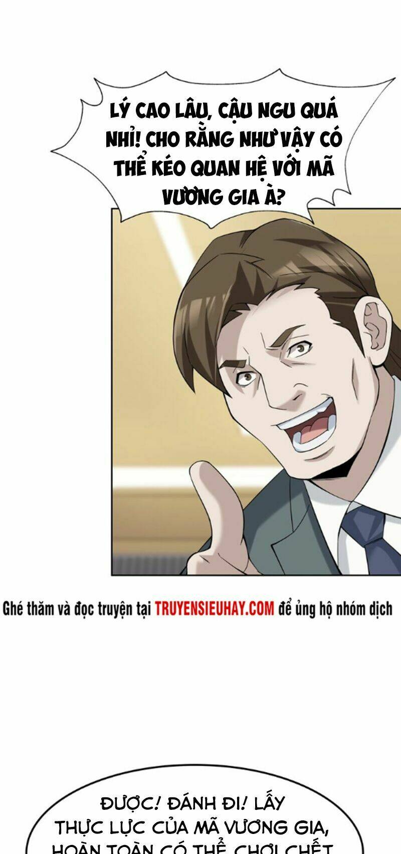 Siêu Cấp Đại Chủ Bạ: Chapter 21