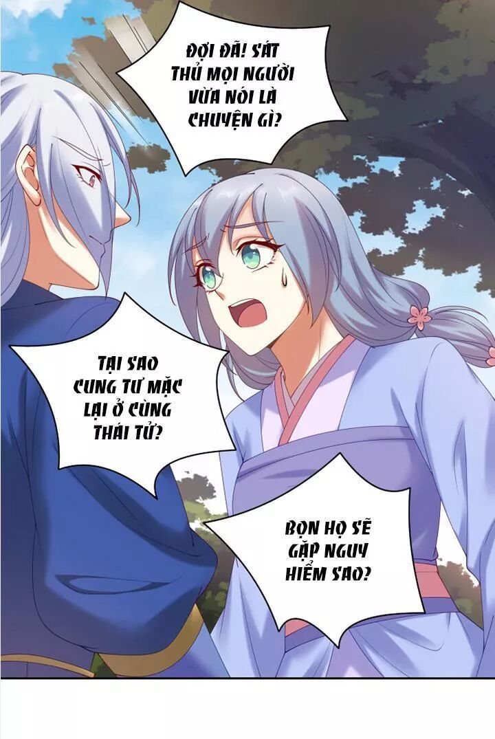 Đô đốc đại nhân sủng thê kí: Chapter 86: Cung Tư Mặc