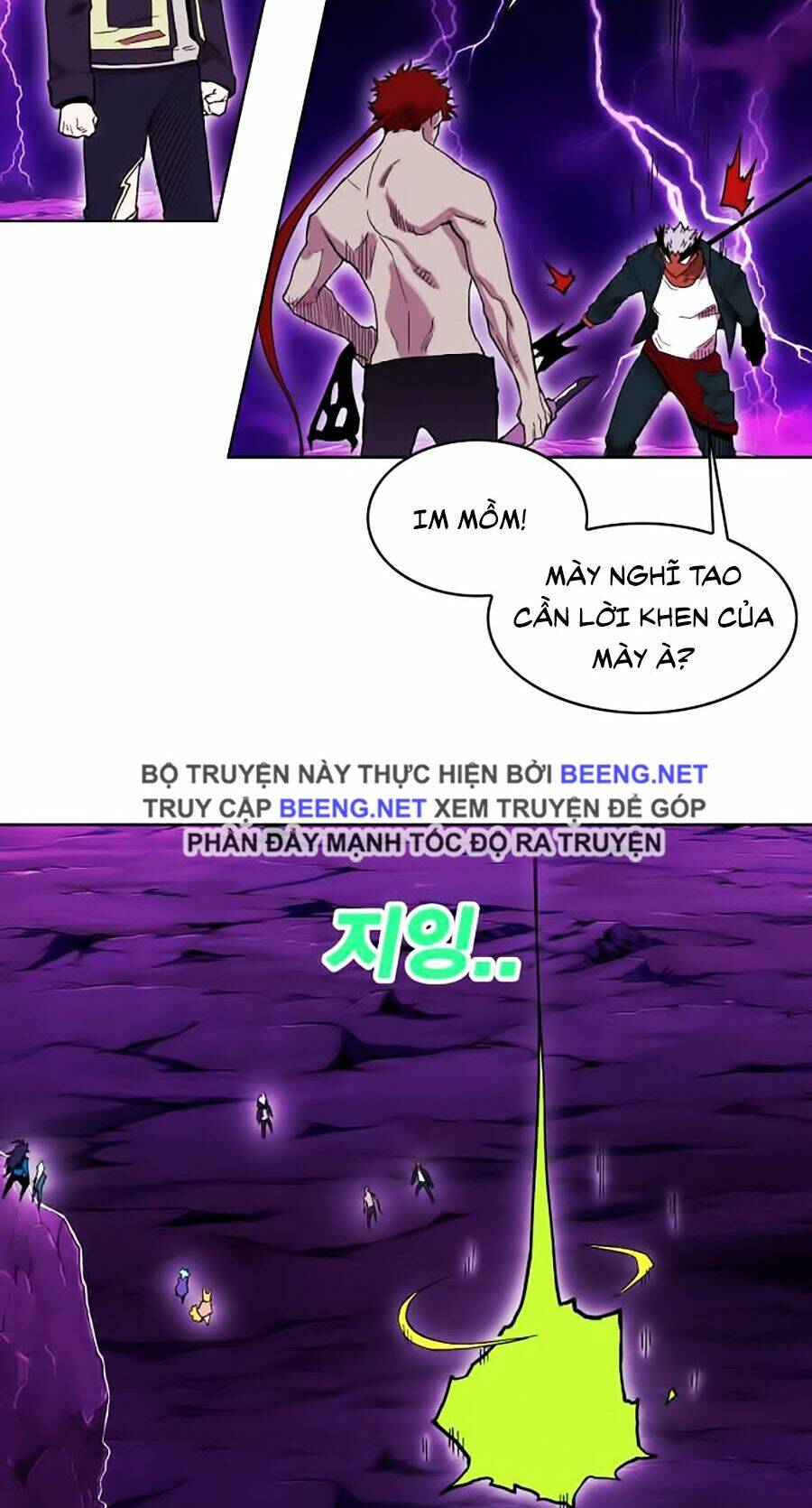 Hard Core Leveling Warrior Ss2: Chapter 55