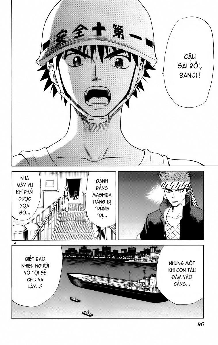 Kowashiya Gamon: Chapter 43