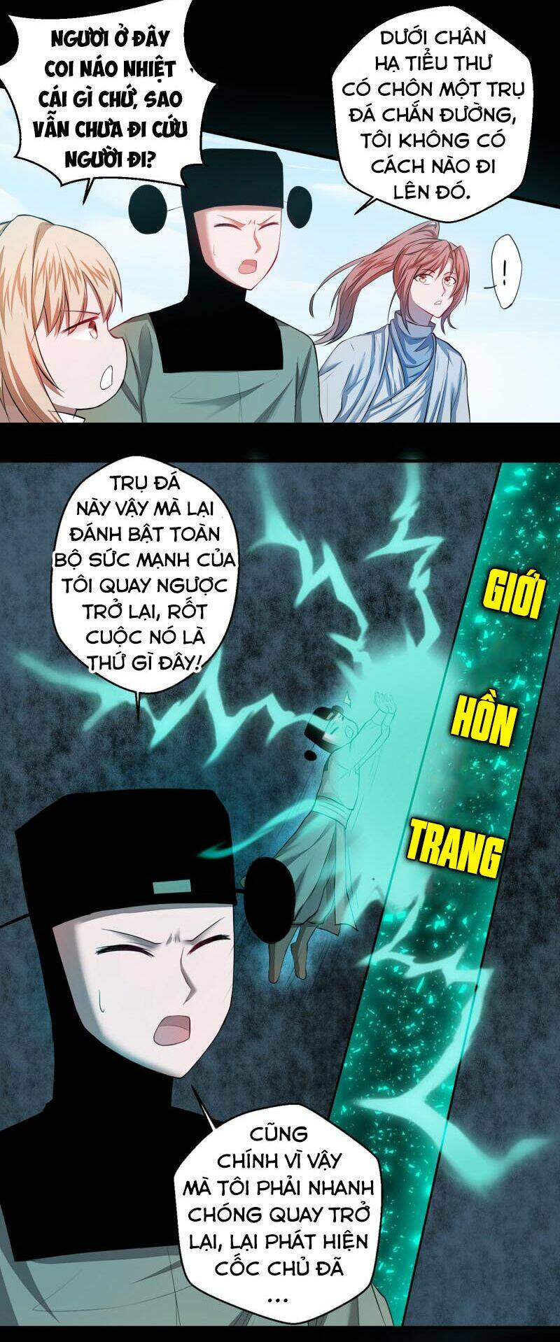 Nghịch Chuyển Tiên Đồ: Chapter 119