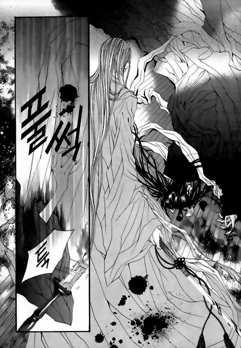 Tân Nương Của Thủy Thần: Chapter 24