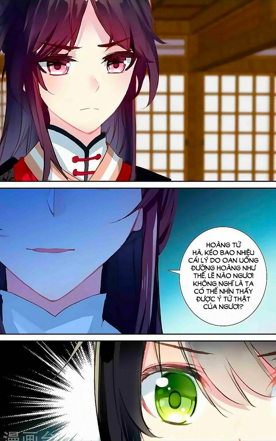 Trâm Trung Lục: Chapter 49.1