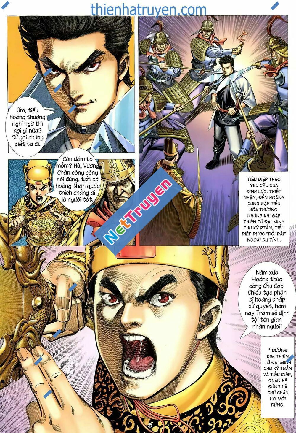 Thiên Sát Cuồng Đao: Chapter 107