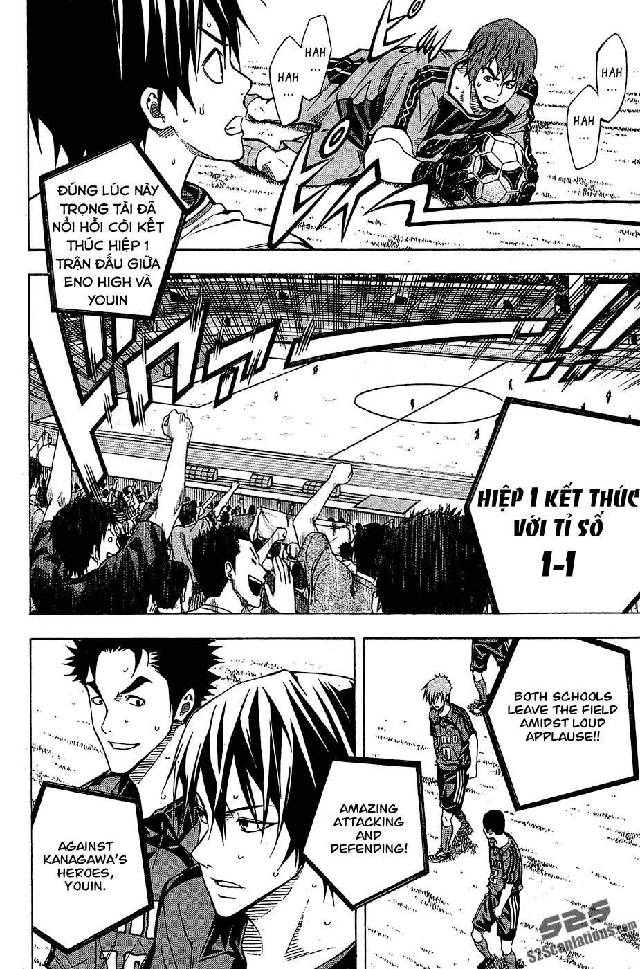 Area No Kishi: Chapter 106