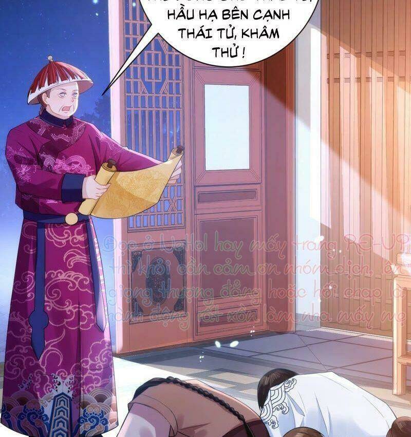 Quận Chúa Vững Vàng, Thiết Lập Nhân Vật Không Thể Vỡ: Chapter 23