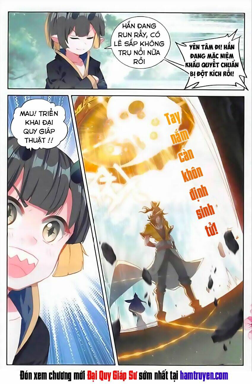 Đại Khâu Giáp Sư: Chapter 62