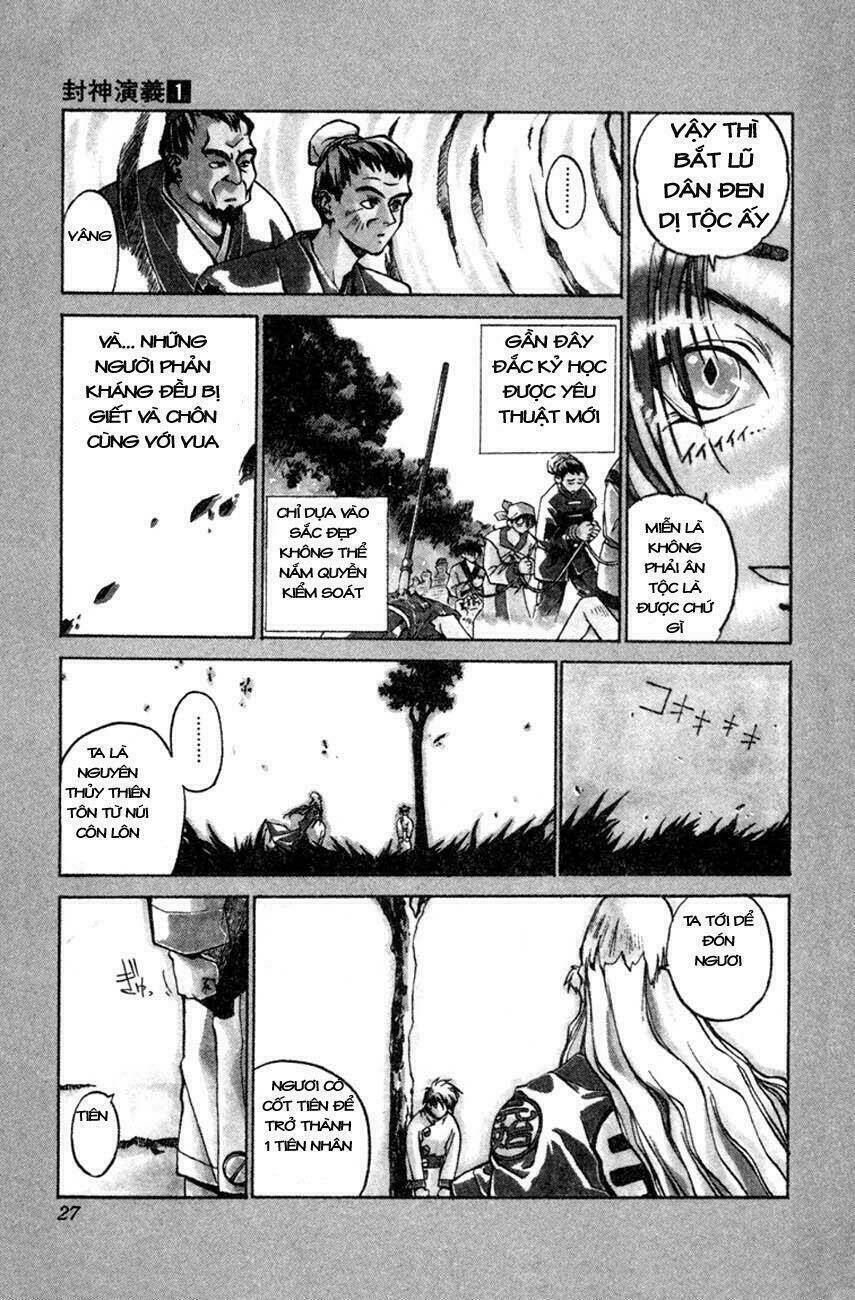 Bảng Phong Thần: Chapter 1