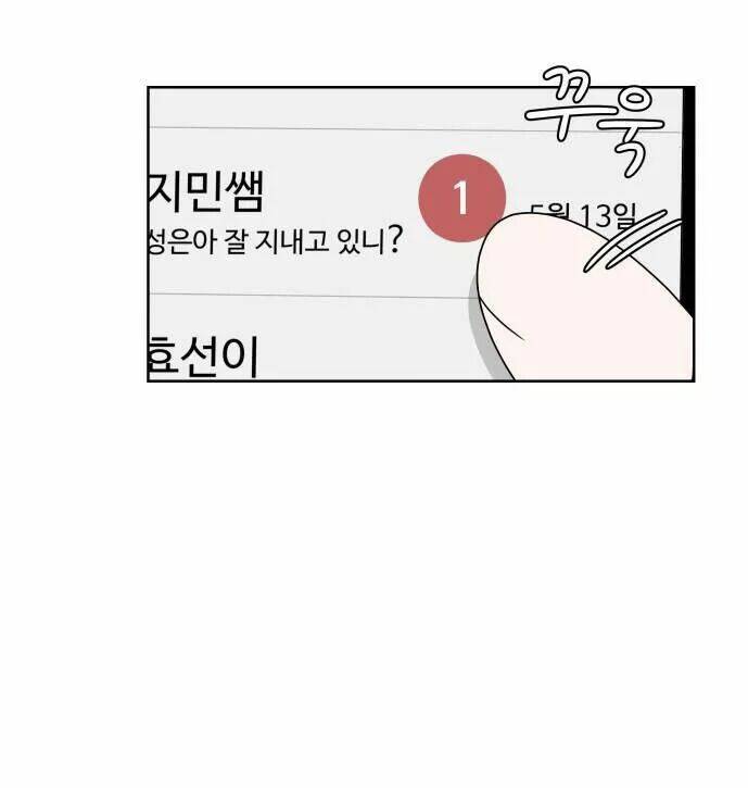 30 Phút Bước Đi Bên Em: Chapter 16