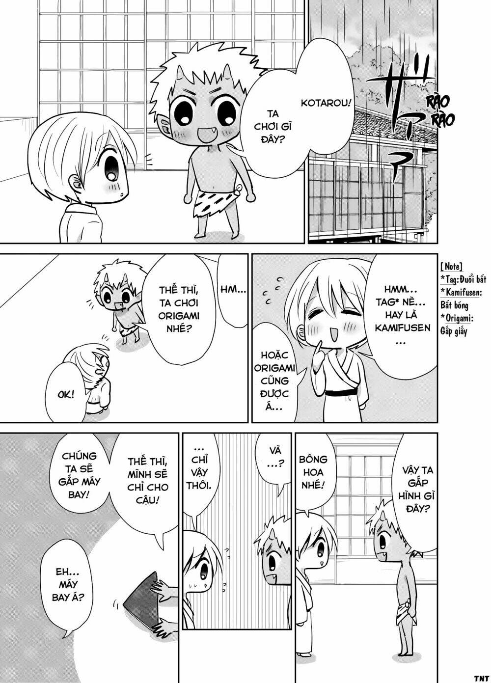 Youkai Ame Onna Ni Yoru Kamigakushi: Chapter 15