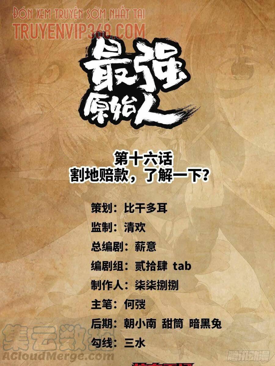 Người Nguyên Thủy Mạnh Nhất: Chapter 16