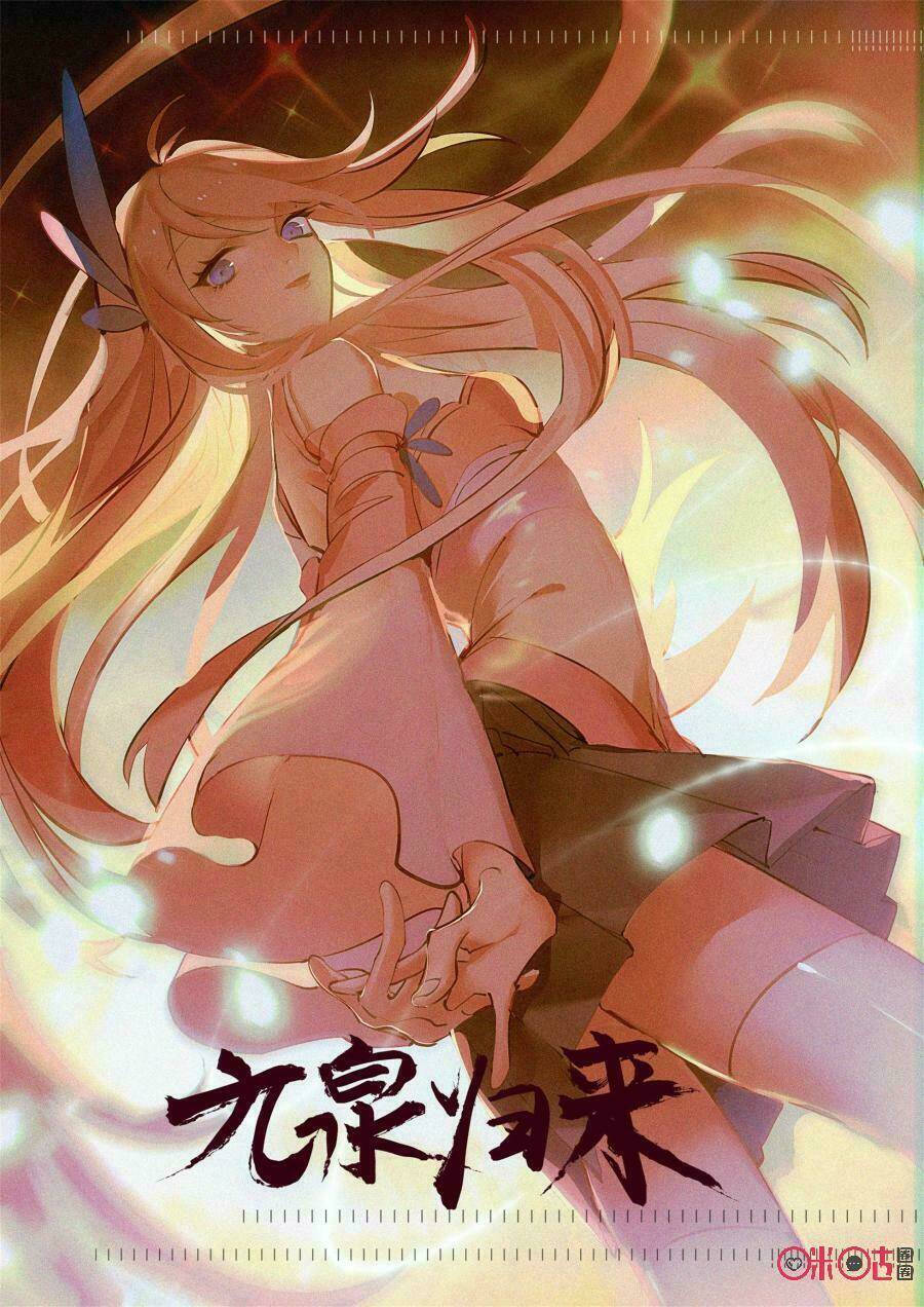 Cửu Tuyền Quy Lai: Chapter 60