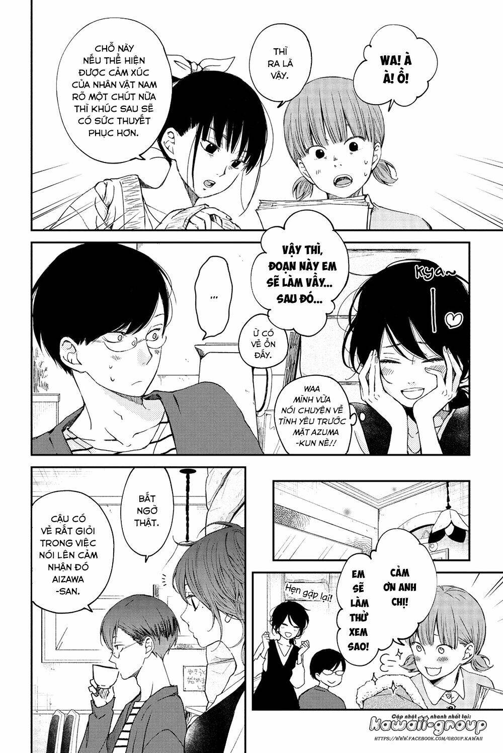 Boku To Kimi No Taisetsu Na Hanashi: Chapter 19