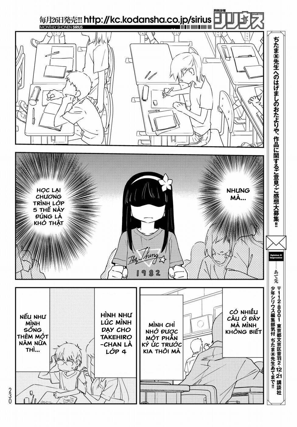 Mẹ Tôi Là Học Sinh Tiểu Học: Chapter 7
