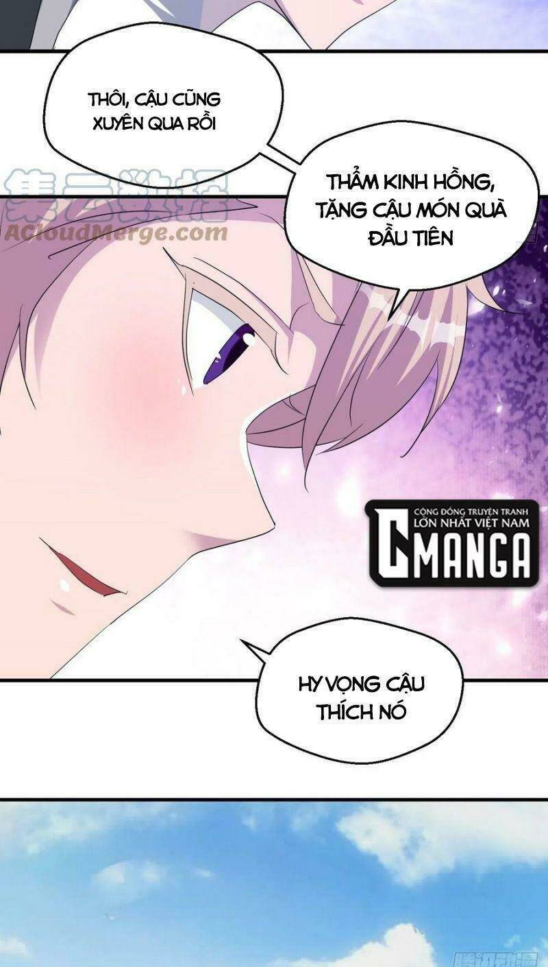 Ta Đã Đặt Ra Thời Đại Của Vạn Tộc: Chapter 55